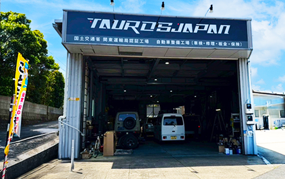 店舗画像